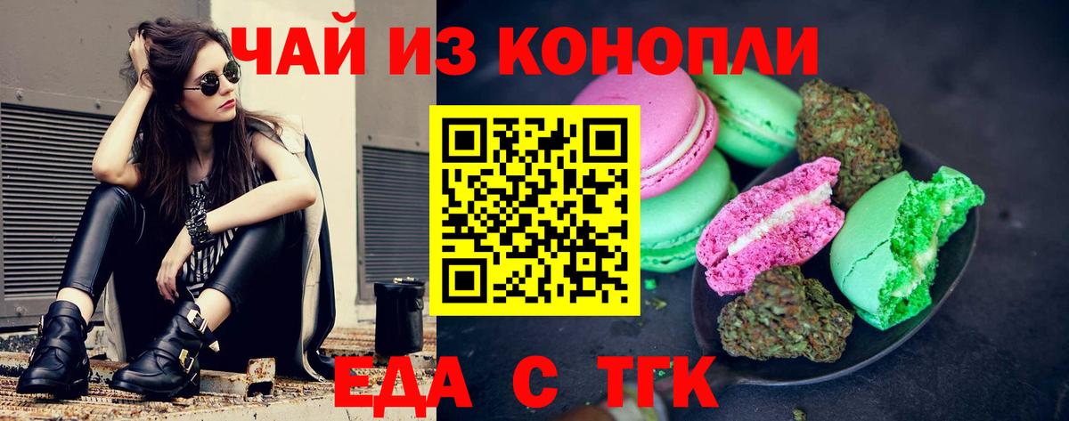 Верхний Уфалей  Canna-Cookies марихуана  Вход с VPN 