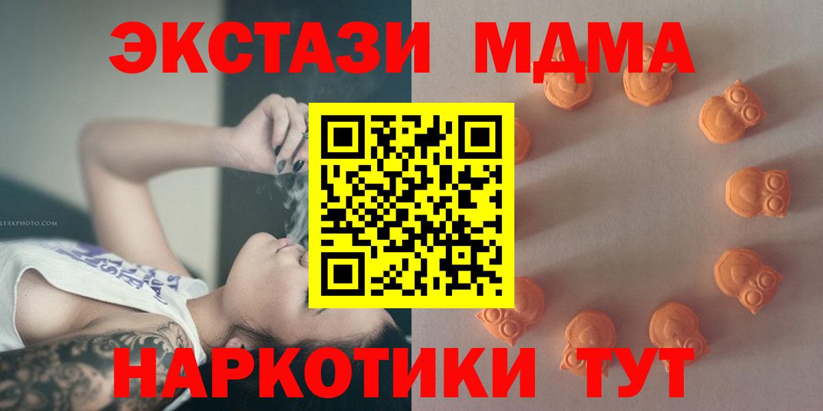 Экстази Дубай Верхний Уфалей