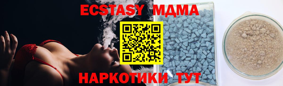 ЭКСТАЗИ Punisher  Вход с VPN  ЭКСТАЗИ  Верхний Уфалей  ЭКСТАЗИ mix 