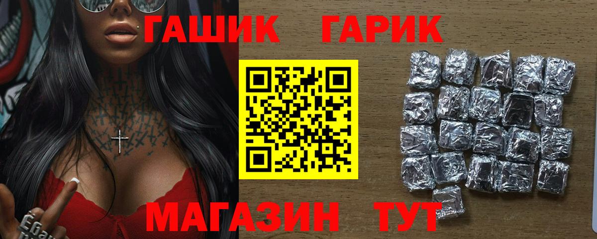 Гашиш гашик  ГАШИШ Изолятор  Верхний Уфалей  Вход с VPN 
