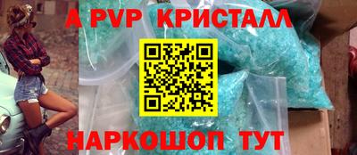 бутик Мариинск