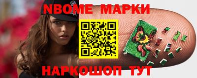 бутик Мариинск