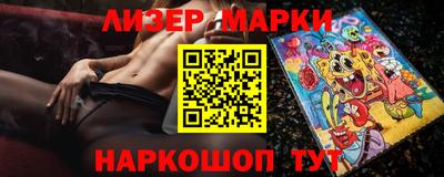 бутик Мариинск