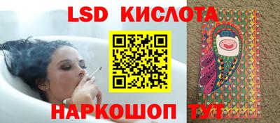 соль ск Малоярославец