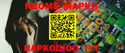 бутик Мариинск