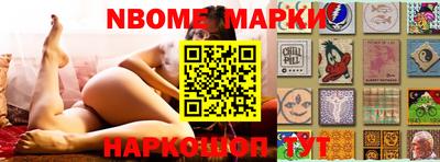 бутик Мариинск