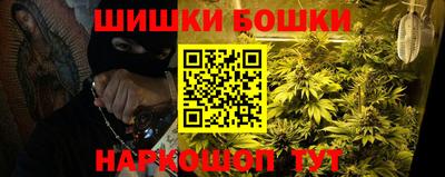 бутик Мариинск