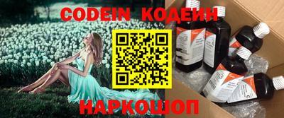 соль ск Малоярославец