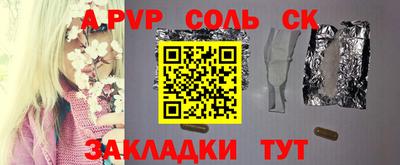 бутик Мариинск