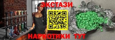 гидропоника Малгобек