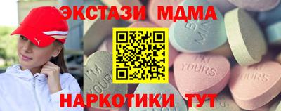 соль ск Малоярославец