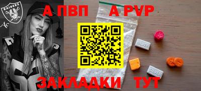 соль ск Малоярославец