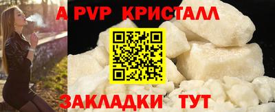 соль ск Малоярославец