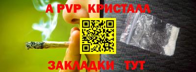 бутик Мариинск