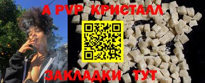 соль ск Малоярославец