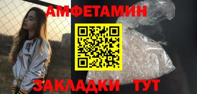 бутик Мариинск