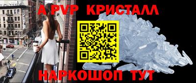 бутик Мариинск