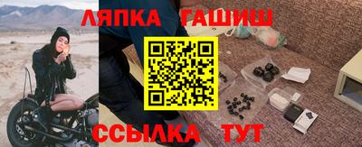 бутик Мариинск