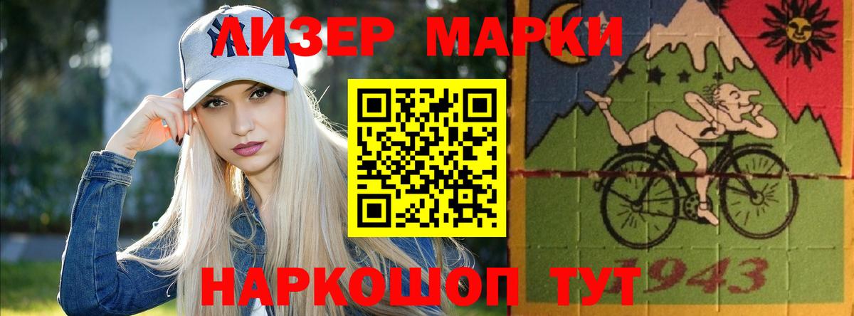 ЛСД экстази ecstasy  Вход с VPN  LSD-25 экстази кислота  Верхний Уфалей 