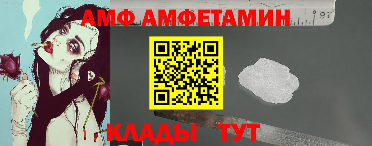 Первитин мет Верхний Уфалей