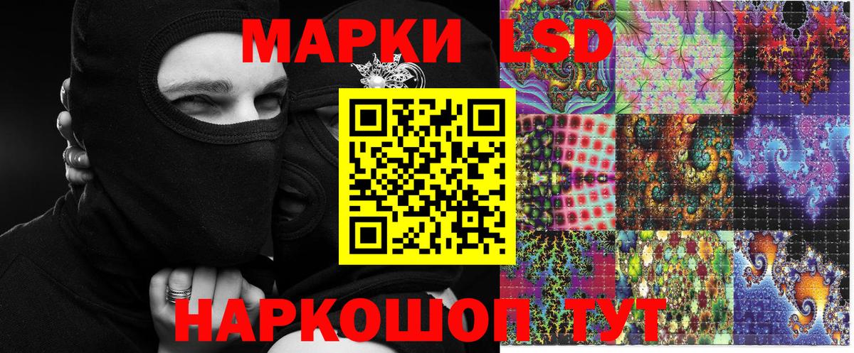 наркотики  Вход с VPN  Марки 25I-NBOMe  Верхний Уфалей  Наркотические марки 1,5мг  Наркотические марки 1,5мг 