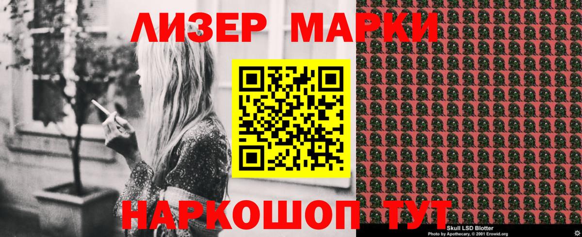 Марки N-bome 1500мкг Верхний Уфалей