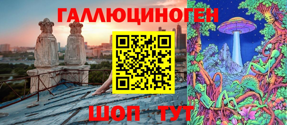Верхний Уфалей  Галлюциногенные грибы Psilocybe  Вход с VPN  наркота  Псилоцибиновые грибы ЛСД 
