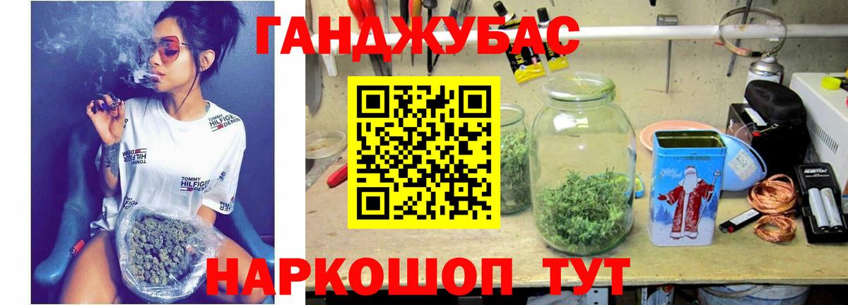 Бошки Шишки марихуана Верхний Уфалей